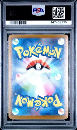 2025 POKEMON JAPANESE SV11W-WHITE FLARE ART RARE #096 TEPIG PSA 10 - Image 2