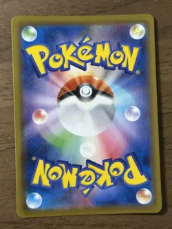 Umbreon V SR SA 085/069 s6a Japanese Eevee 2021 Heroes Pokemon Card 565 - Image 2
