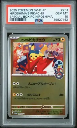 pokemon PSA 10 Pokemon Giapponese Hiroshima’s Pikachu 2025 PROMO 261/SV-P - Image 1