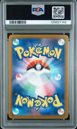 pokemon PSA 10 Pokemon Giapponese Hiroshima’s Pikachu 2025 PROMO 261/SV-P - Image 2