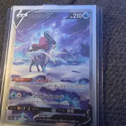 Pokemon Suicune V Holo Special Art Rare S12a Vstar Universe 210 HP 215/172 Japa… - Image 1