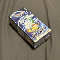 Pokemon Card Incandescent Arcana Sword & Shield s11a Box Japanese Shrink Wrapped - Image 1