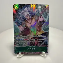 Adio OP09-023 SR Parallel Emperors in the New World One Piece CCG Japanese - NM - Image 1