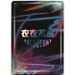 Goddess Story RELUCTANT Anime Waifu Card TR-06 Keqing Genshin Impact - Image 2