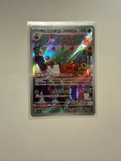 Dipplin 103/101 AR Full Art Illustration Rare Pokemon Card sv6 - US SELLER - - Image 1