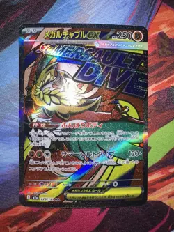 Mega Hawlucha ex MA 229/193 Mega Dream ex M2a Pokemon Card Japanese - Image 1