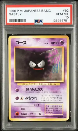 PSA 10 Gastly #92 Base Set Japanese Pokemon Card GEM MINT Old Back Vintage - Image 1