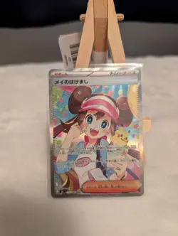 Pokemon Card Rosa's Encouragement SAR 115/080 M3 Nihil Zero Japanese - Image 2
