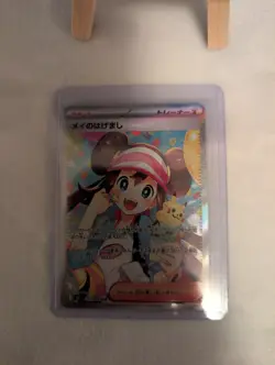 Pokemon Card Rosa's Encouragement SAR 115/080 M3 Nihil Zero Japanese - Image 5