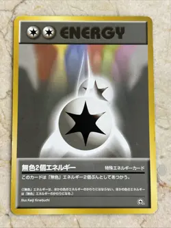 Double Colorless Energy Pokemon Card Old Back Japanese Rare Lightly Played 1996 - Image 1
