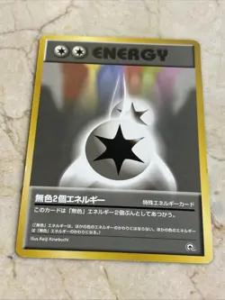 Double Colorless Energy Pokemon Card Old Back Japanese Rare Lightly Played 1996 - Image 2
