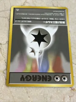 Double Colorless Energy Pokemon Card Old Back Japanese Rare Lightly Played 1996 - Image 3