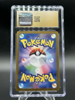 CGC PRISTINE 10 Amarys Poke Ball Holo 173/187-SV8A - Pokemon Card - Japanese - Image 2