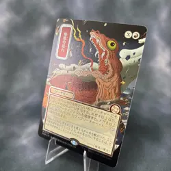 Subterranean Tremors (JP Alternate Art) (Silver Scroll Foil) Secrets of... - Image 3