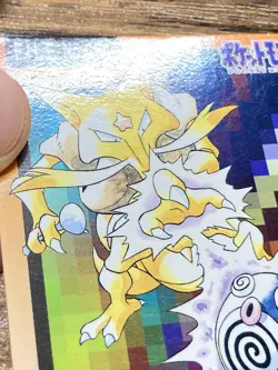Pokemon Carddass Card Abra, Kadabra, Alakazam Bandai Pocket Monsters 1997 Japan - Image 3