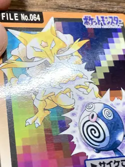 Pokemon Carddass Card Abra, Kadabra, Alakazam Bandai Pocket Monsters 1997 Japan - Image 4
