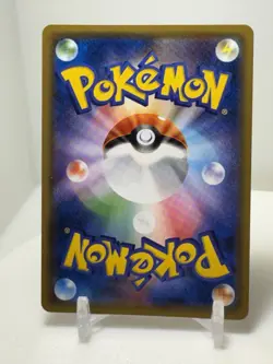 Pokemon Snorlax TCG Card 076/095 R SM10 2019 Japanese Holo Rare NM - Image 2