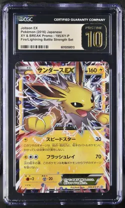 😍 [CGC 10] Jolteon EX 195/XY-P XY PRISTINE BREAK Pokemon Promo Japan 2016 - Image 1