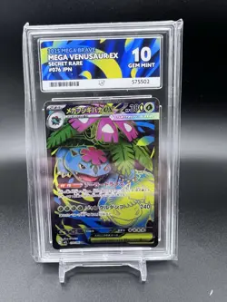 Pokemon TCG - Mega Brave - Full Art - Mega Venusaur EX (JP) - 076/063 - Ace 10 - Image 1