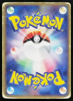 Rafe's Blaziken 012/019 Movie VS Pack Deoxys Pokemon Japanese Heavily Played - Image 2