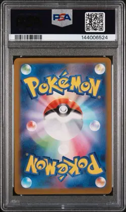 2023 POKEMON JAPANESE SV4K-ANCIENT ROAR ART RARE #077 BRUTE BONNET GEM MT PSA 10 - Image 2