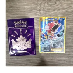 Gyarados EX 180 HP Holo Ultra Rare - Pokemon TCG BREAKpoint English - Image 1