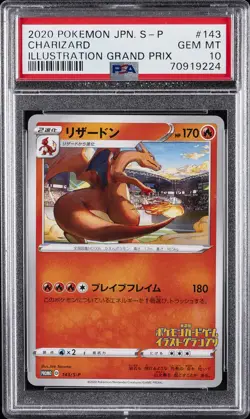 2020 POKEMON JAPANESE S PROMO ILLUSTRATION GRAND PRIX #143 CHARIZARD PSA 10 - Image 1
