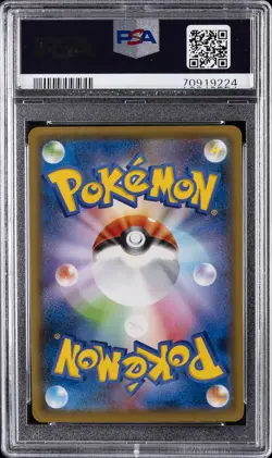 2020 POKEMON JAPANESE S PROMO ILLUSTRATION GRAND PRIX #143 CHARIZARD PSA 10 - Image 2