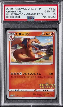2020 POKEMON JAPANESE S PROMO ILLUSTRATION GRAND PRIX #143 CHARIZARD PSA 10 - Image 1