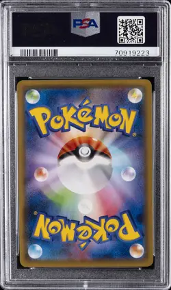 2020 POKEMON JAPANESE S PROMO ILLUSTRATION GRAND PRIX #143 CHARIZARD PSA 10 - Image 2