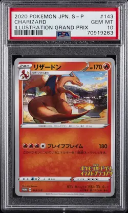 2020 POKEMON JAPANESE S PROMO ILLUSTRATION GRAND PRIX #143 CHARIZARD PSA 10 - Image 1