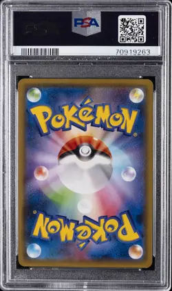 2020 POKEMON JAPANESE S PROMO ILLUSTRATION GRAND PRIX #143 CHARIZARD PSA 10 - Image 2
