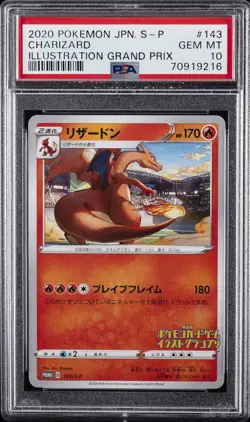 2020 POKEMON JAPANESE S PROMO ILLUSTRATION GRAND PRIX #143 CHARIZARD PSA 10 - Image 1