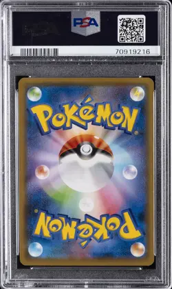 2020 POKEMON JAPANESE S PROMO ILLUSTRATION GRAND PRIX #143 CHARIZARD PSA 10 - Image 2