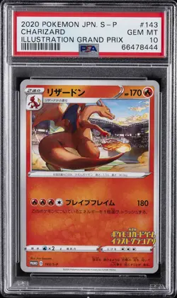2020 POKEMON JAPANESE S PROMO ILLUSTRATION GRAND PRIX #143 CHARIZARD PSA 10 - Image 1
