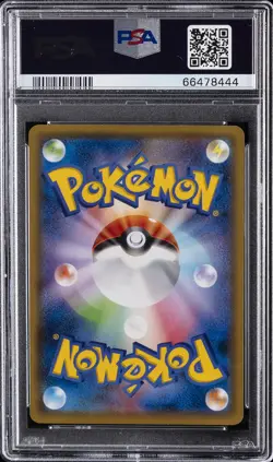 2020 POKEMON JAPANESE S PROMO ILLUSTRATION GRAND PRIX #143 CHARIZARD PSA 10 - Image 2