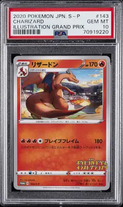 2020 POKEMON JAPANESE S PROMO ILLUSTRATION GRAND PRIX #143 CHARIZARD PSA 10 - Image 1
