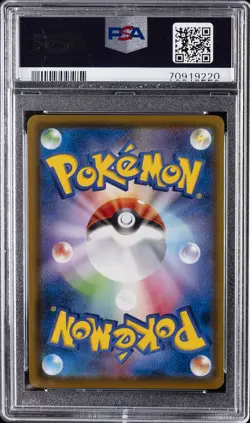 2020 POKEMON JAPANESE S PROMO ILLUSTRATION GRAND PRIX #143 CHARIZARD PSA 10 - Image 2