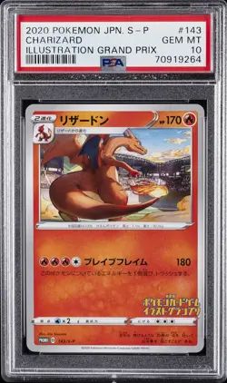 2020 POKEMON JAPANESE S PROMO ILLUSTRATION GRAND PRIX #143 CHARIZARD PSA 10 - Image 1