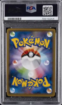 2020 POKEMON JAPANESE S PROMO ILLUSTRATION GRAND PRIX #143 CHARIZARD PSA 10 - Image 2