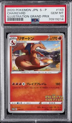2020 POKEMON JAPANESE S PROMO ILLUSTRATION GRAND PRIX #143 CHARIZARD PSA 10 - Image 1