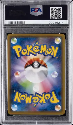 2020 POKEMON JAPANESE S PROMO ILLUSTRATION GRAND PRIX #143 CHARIZARD PSA 10 - Image 2