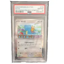 Pokemon SV-P KO Ditto 173 Stamped Promo PSA 10 Metamong Project Korean 2025 - Image 1