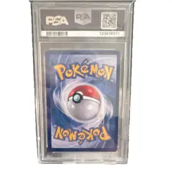 Pokemon SV-P KO Ditto 173 Stamped Promo PSA 10 Metamong Project Korean 2025 - Image 2