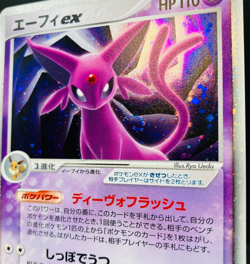 Swirl (EX) Espeon ex 041/106 Unseen Forces 1st ED 2005 Japanese Pokemon Card - Image 2
