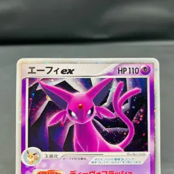 Swirl (EX) Espeon ex 041/106 Unseen Forces 1st ED 2005 Japanese Pokemon Card - Image 3