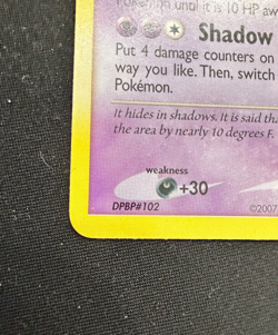 2007 Pokemon - Gengar - Regular/Non-Holo 27/130 Diamond & Pearl - Stage 2 LP/MPU - Image 5