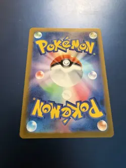Pokemon TCG Drampa 083/071 Sv5m Cyber Judge Art Rare Holo Japanese 120 HP - Image 2