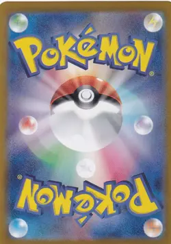Yanma 064/063 Art Rare Hot Air Arena Pokemon Japanese Near Mint - Image 2