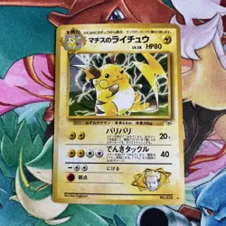 Pokemon Japanese Gym LT Surges Raichu + Magenton + Brocks Rhydon Holo LP/NM - Image 2